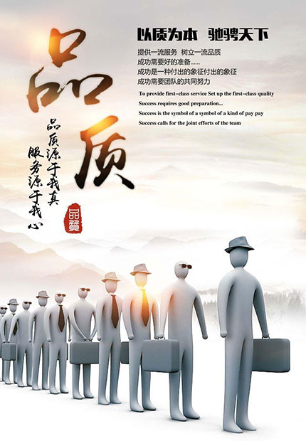 保障，品質(zhì)工程售后無憂