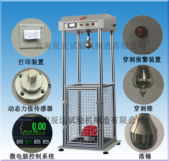 哪些因素會影響安全帽耐沖擊試驗機的精準度？