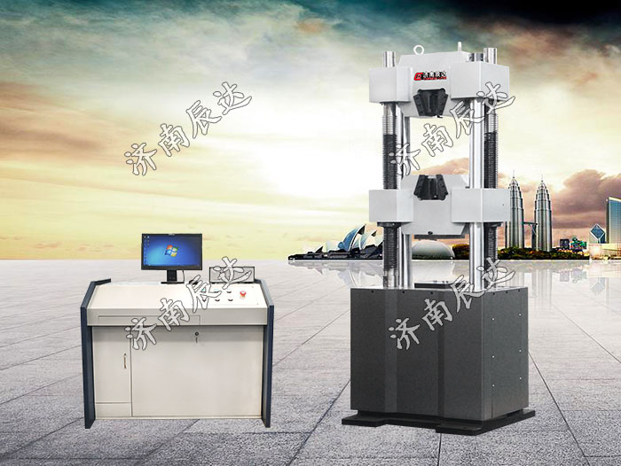 WAW-1000B萬(wàn)能拉伸?試驗(yàn)機(jī)