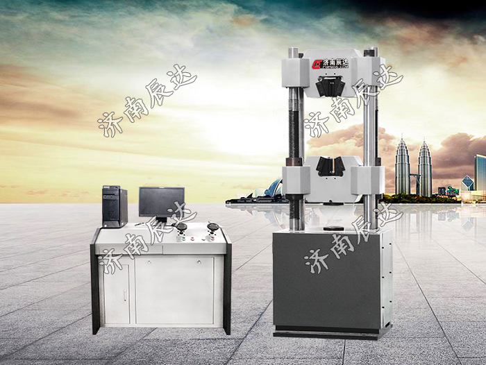 WAW-300C微機(jī)控制電液伺服萬(wàn)能試驗(yàn)機(jī)