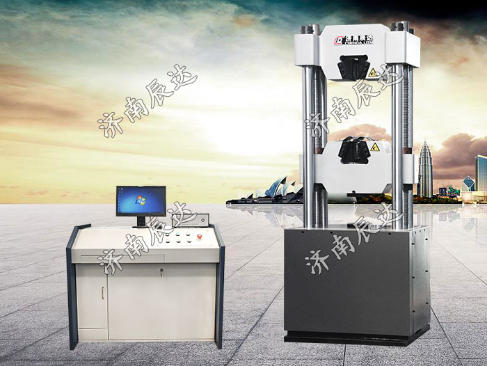 萬能試驗(yàn)機(jī)WAW-600D