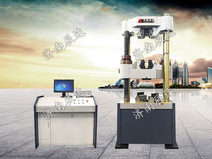 WAW-600C液壓萬能試驗機(jī)